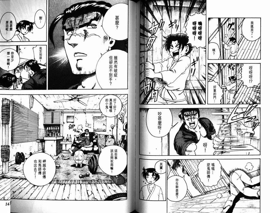 第71页