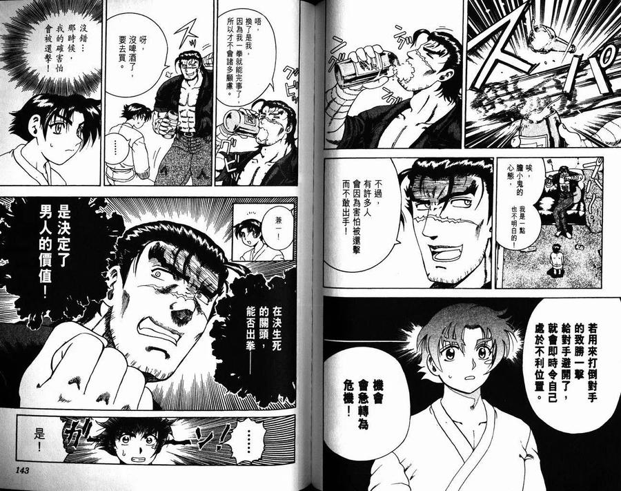 第72页