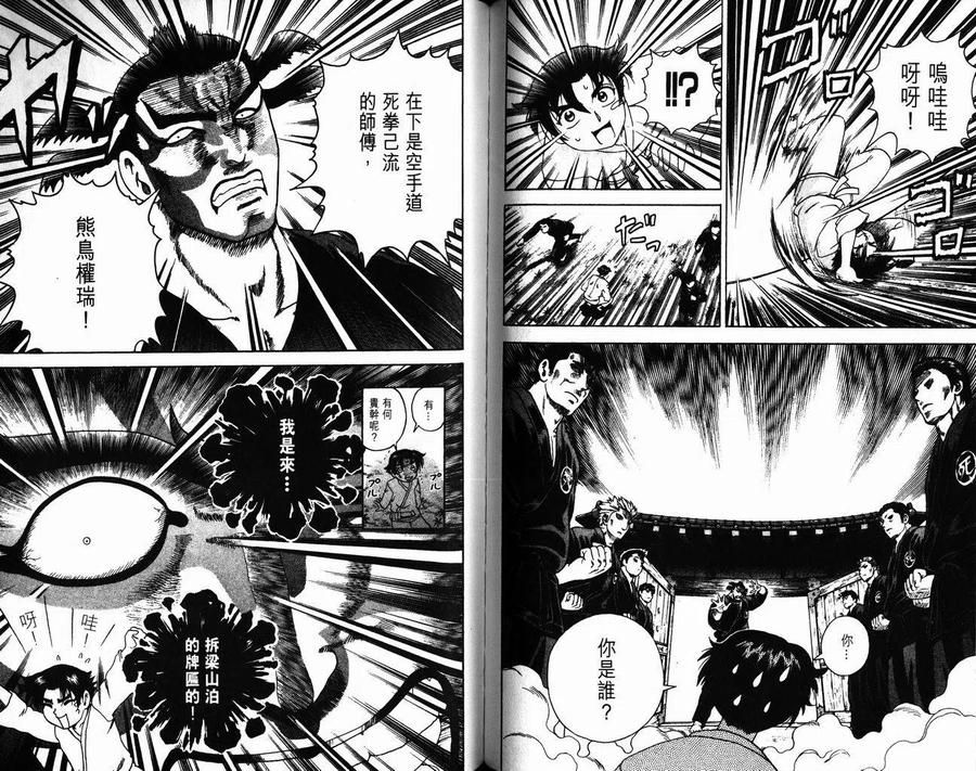 第78页