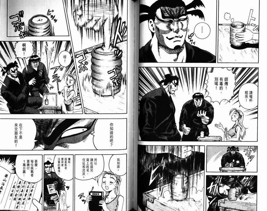 第80页