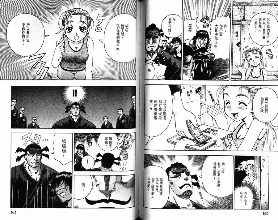 第81页