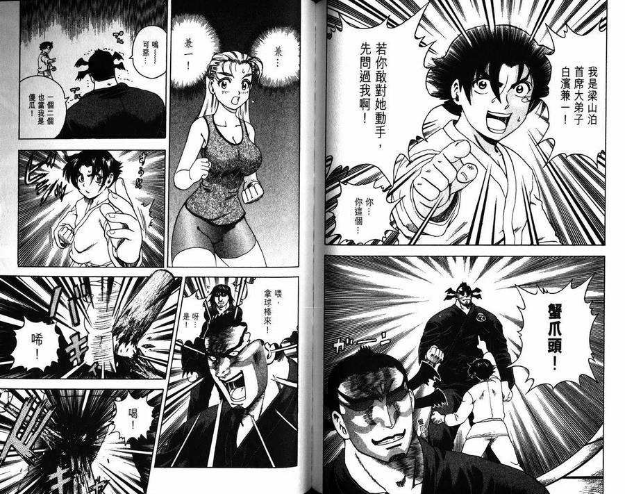 第84页