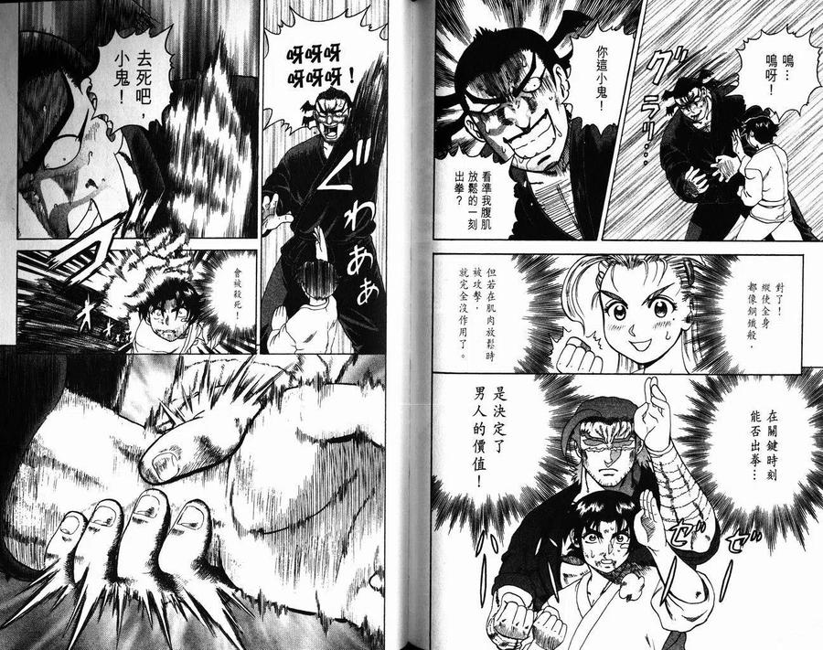 第90页