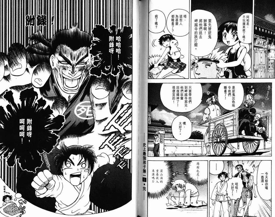 第93页