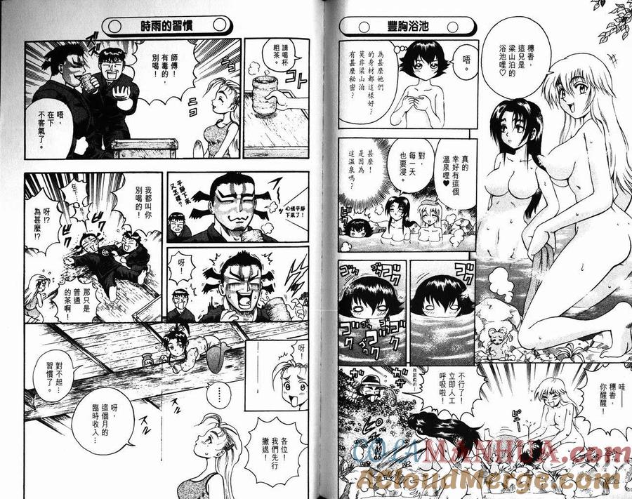 第94页