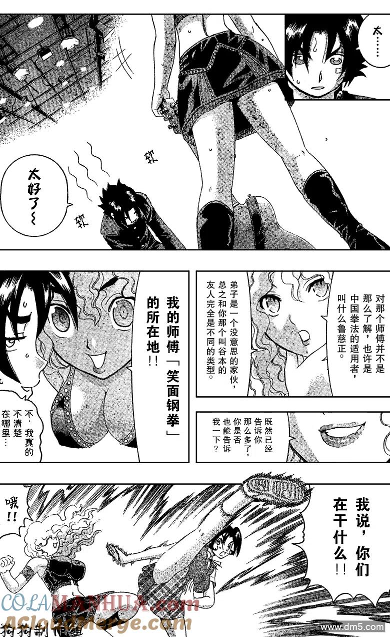 第13页