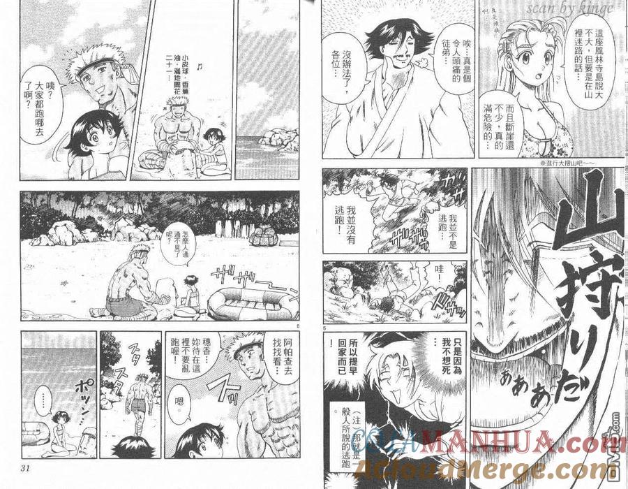 第16页