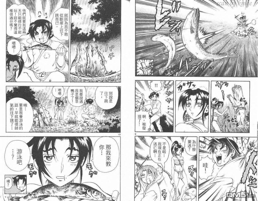 第18页