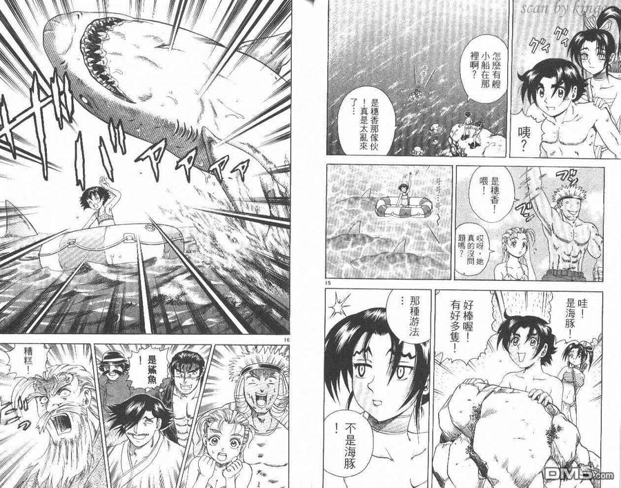 第21页