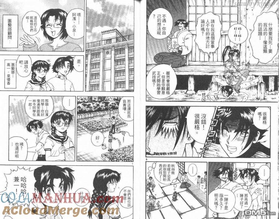 第28页