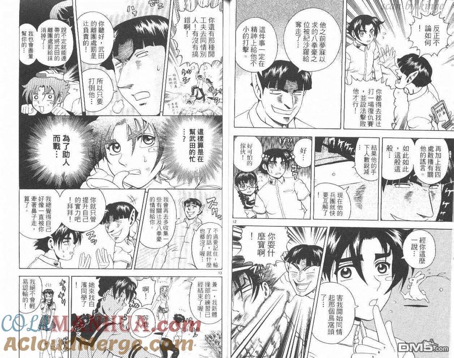 第31页