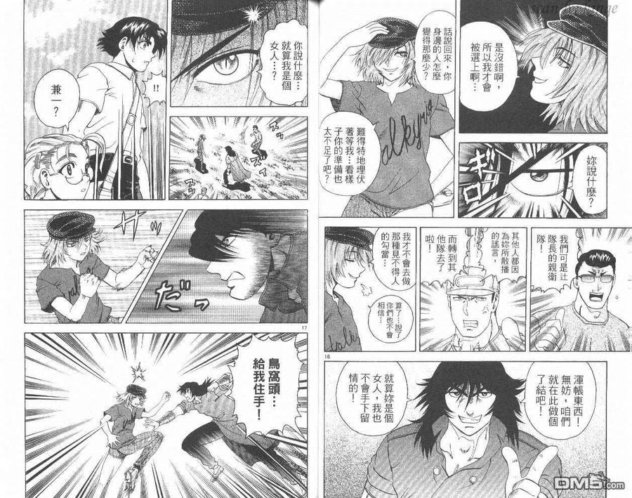 第33页