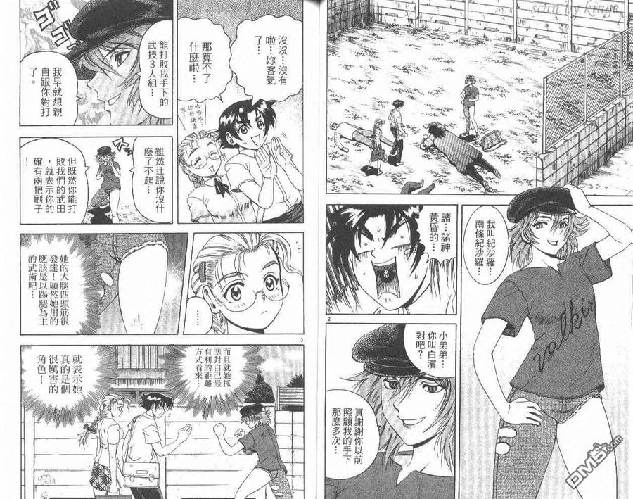 第36页