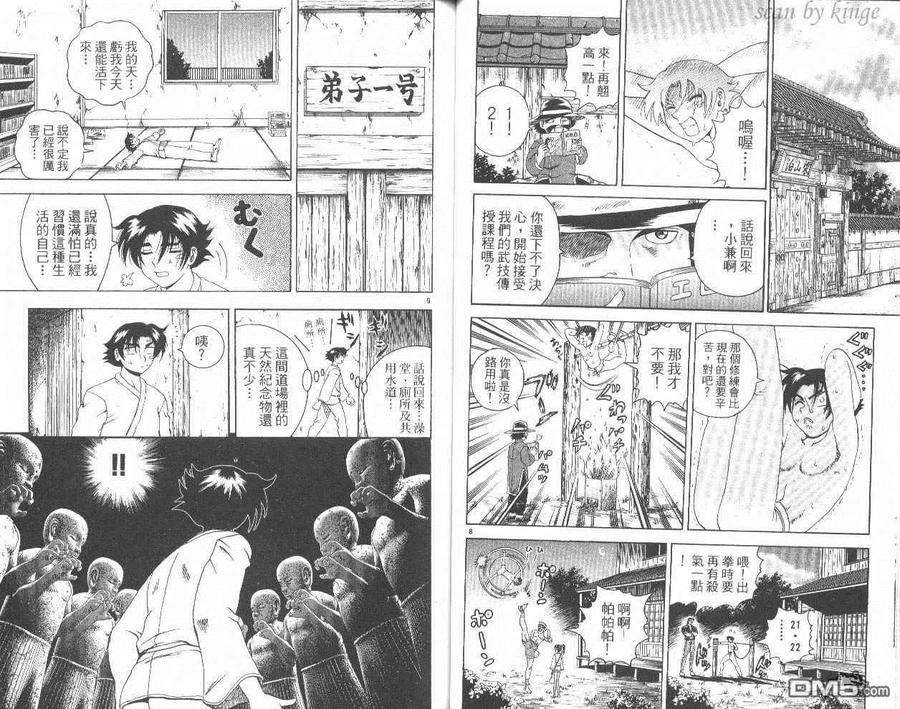 第39页