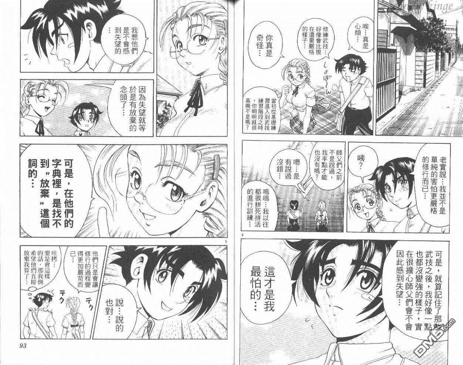 第47页