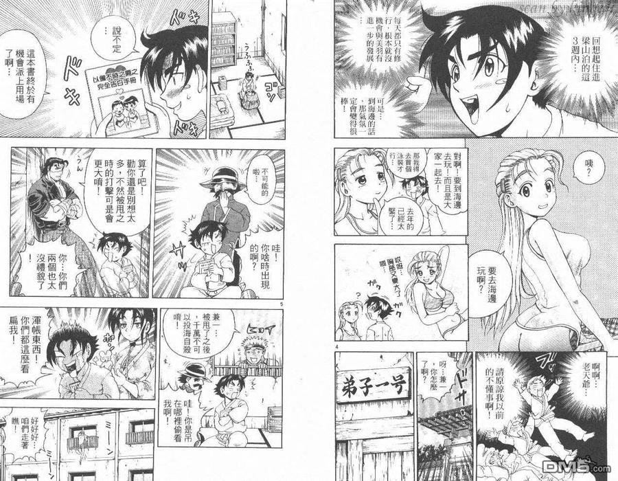 第5页