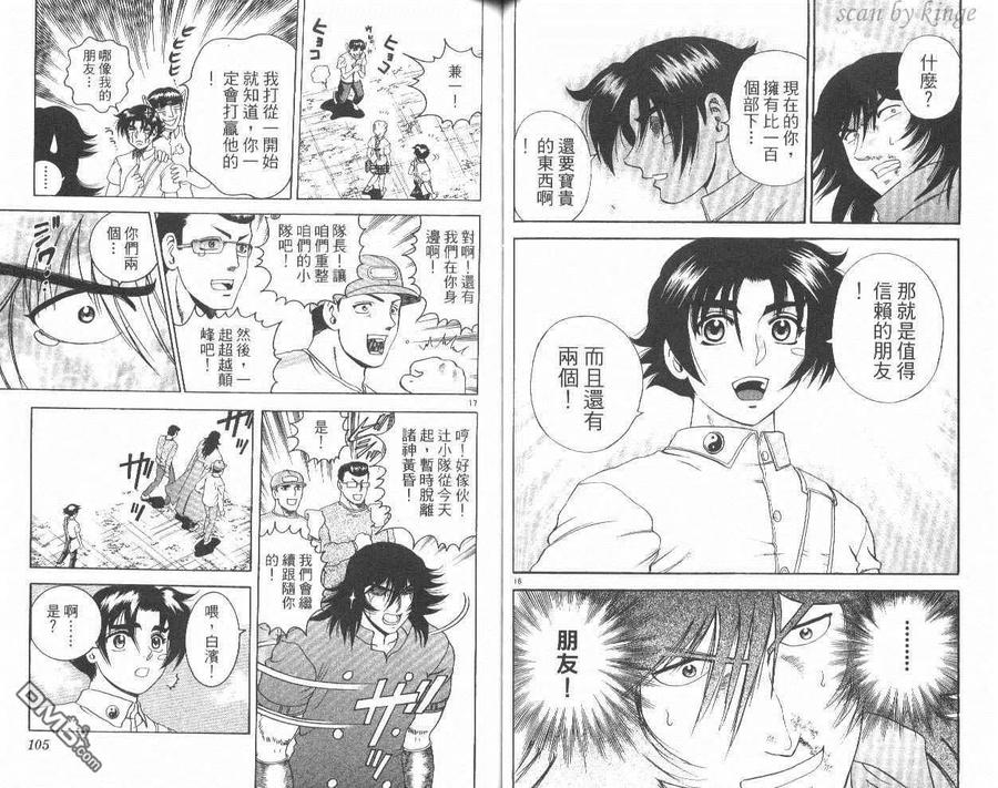 第53页