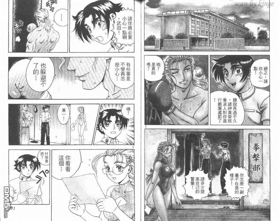 第56页