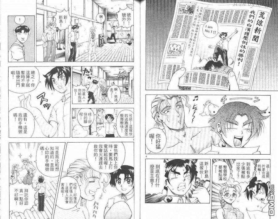 第57页