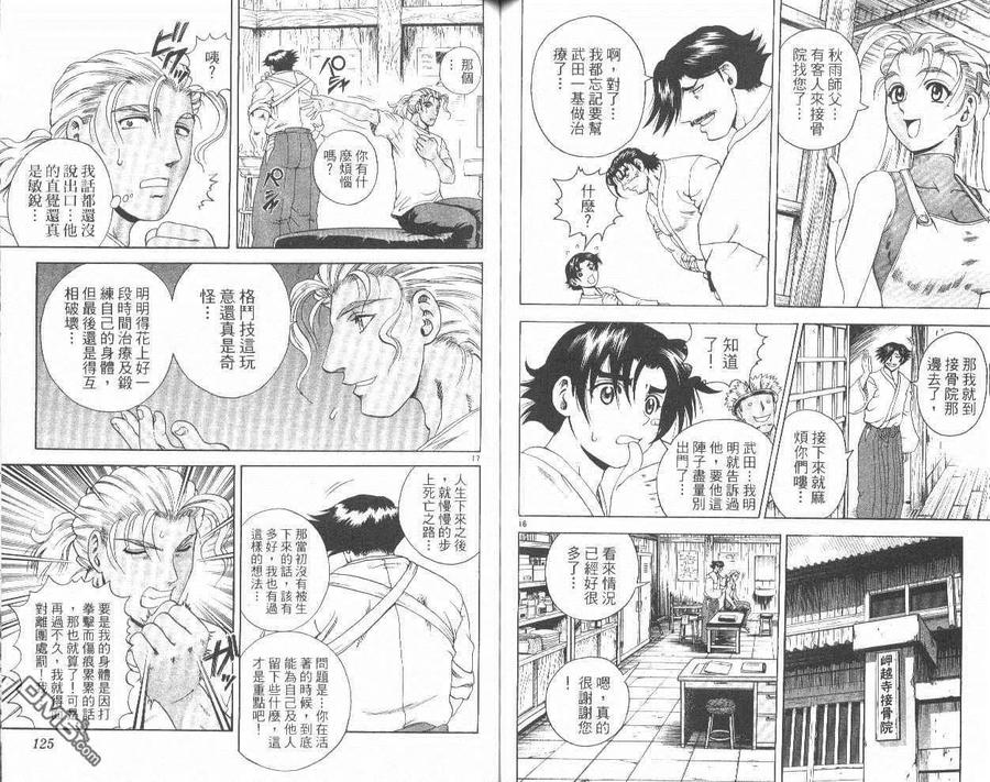 第62页