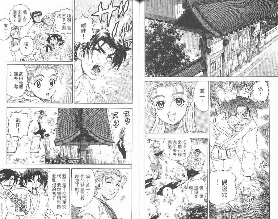 第66页