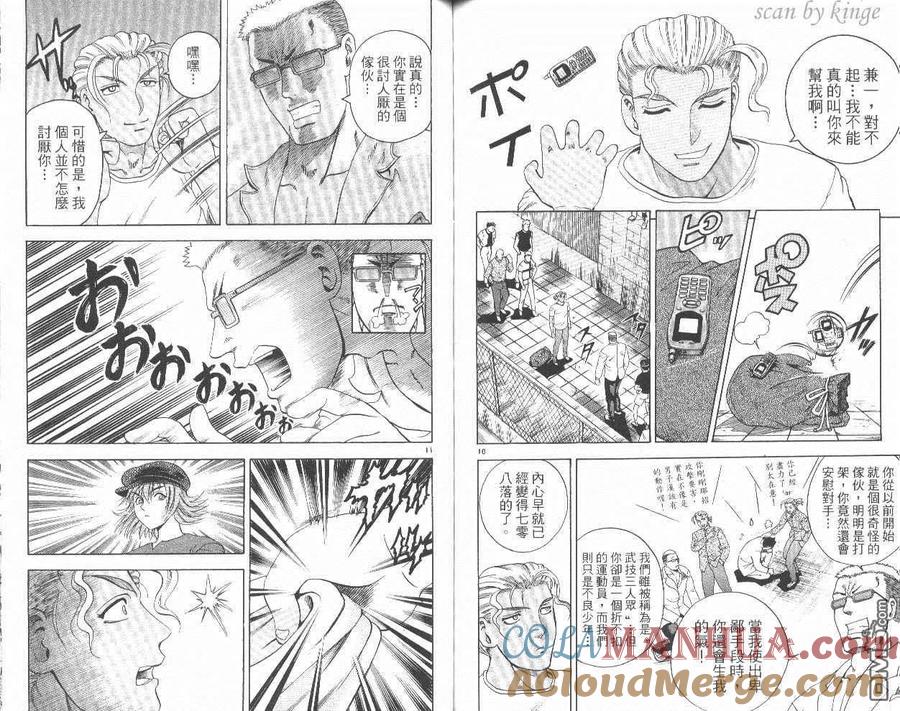 第70页