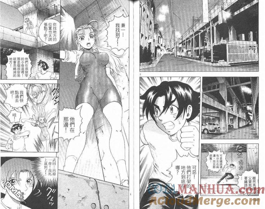 第76页
