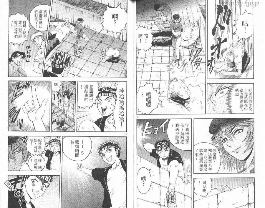 第80页