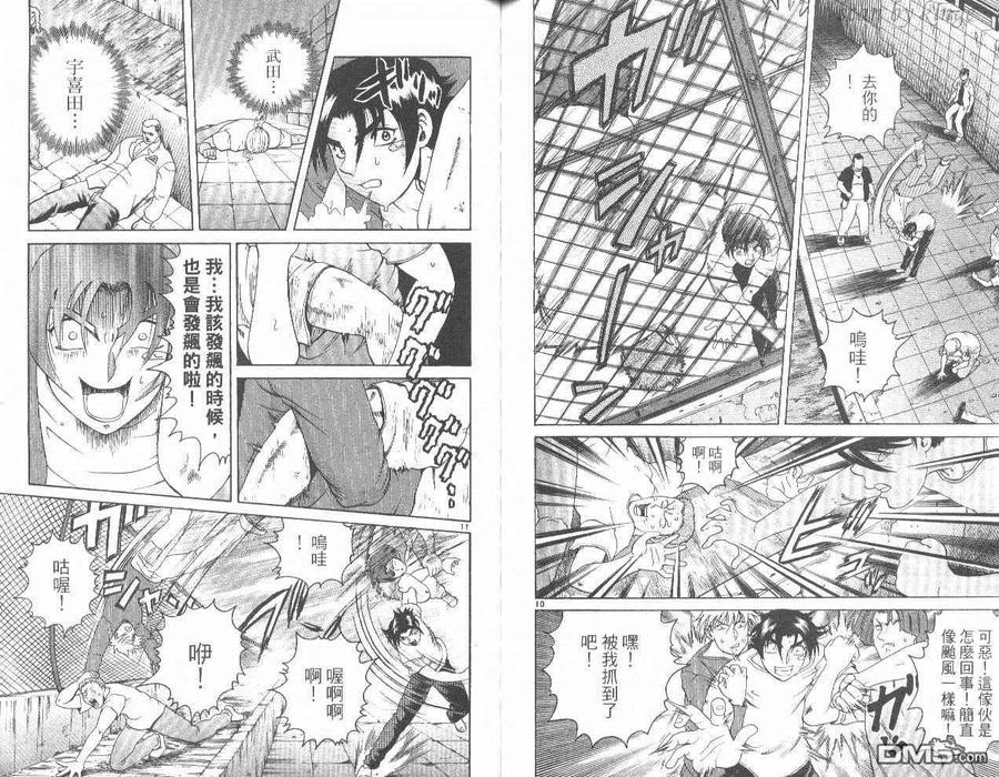 第89页