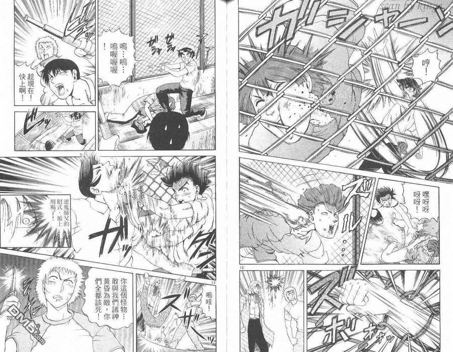 第90页