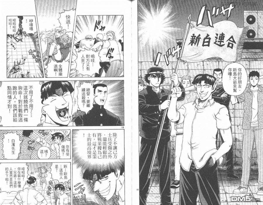 第93页