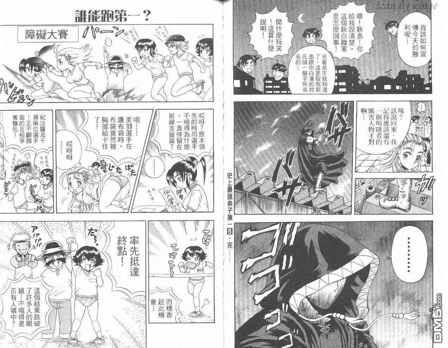 第95页