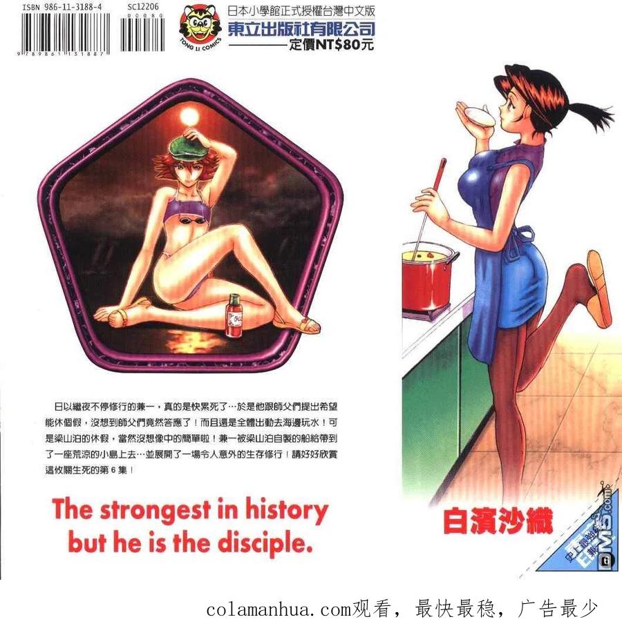 第96页