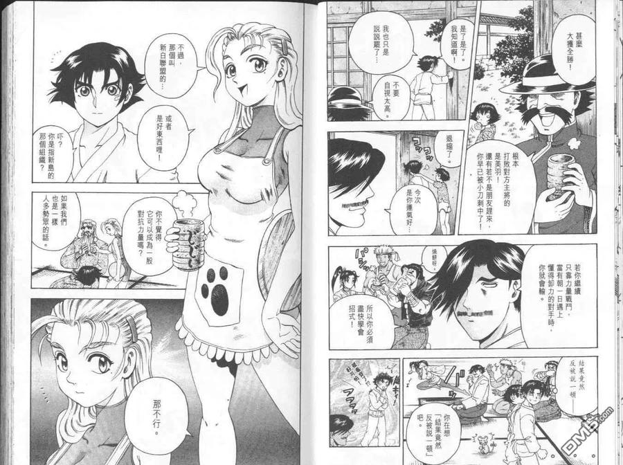 第11页