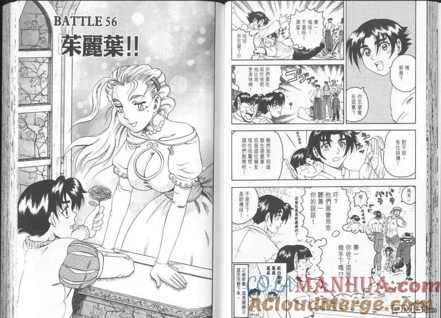 第25页