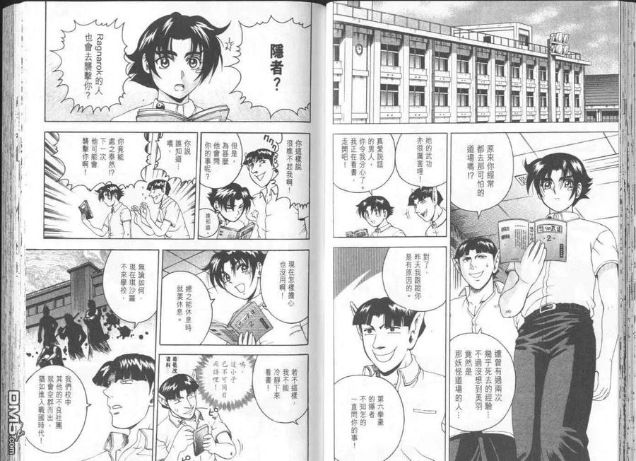 第26页