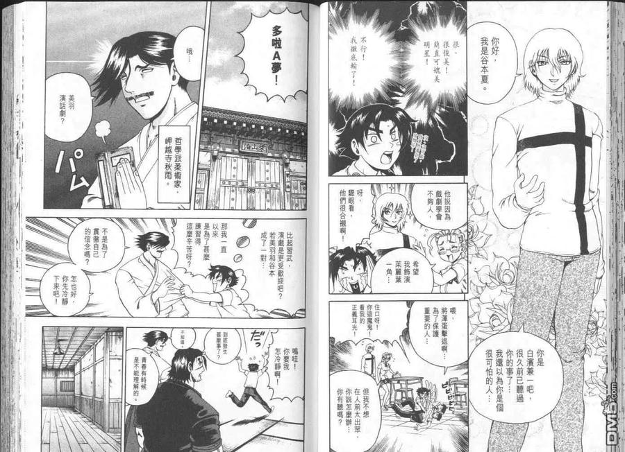 第29页
