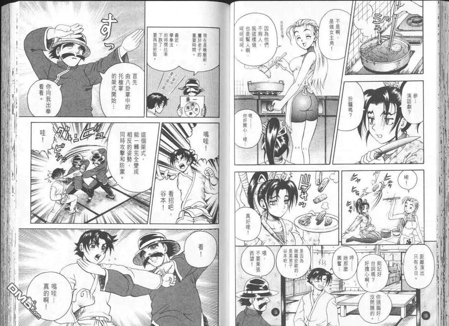 第30页
