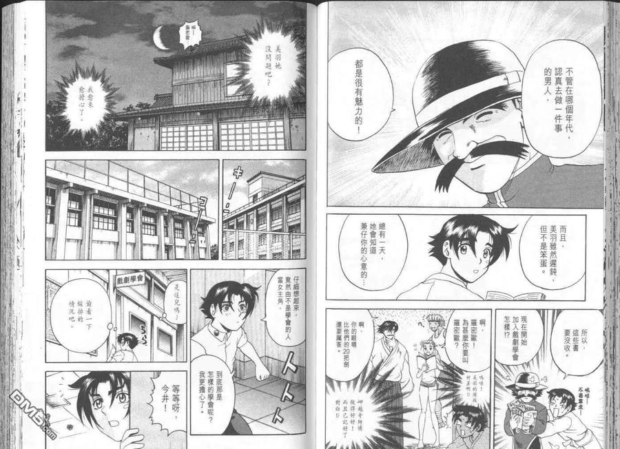 第33页