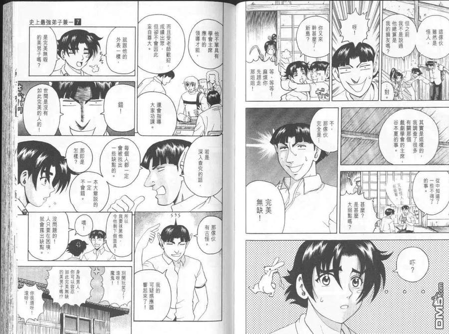 第41页