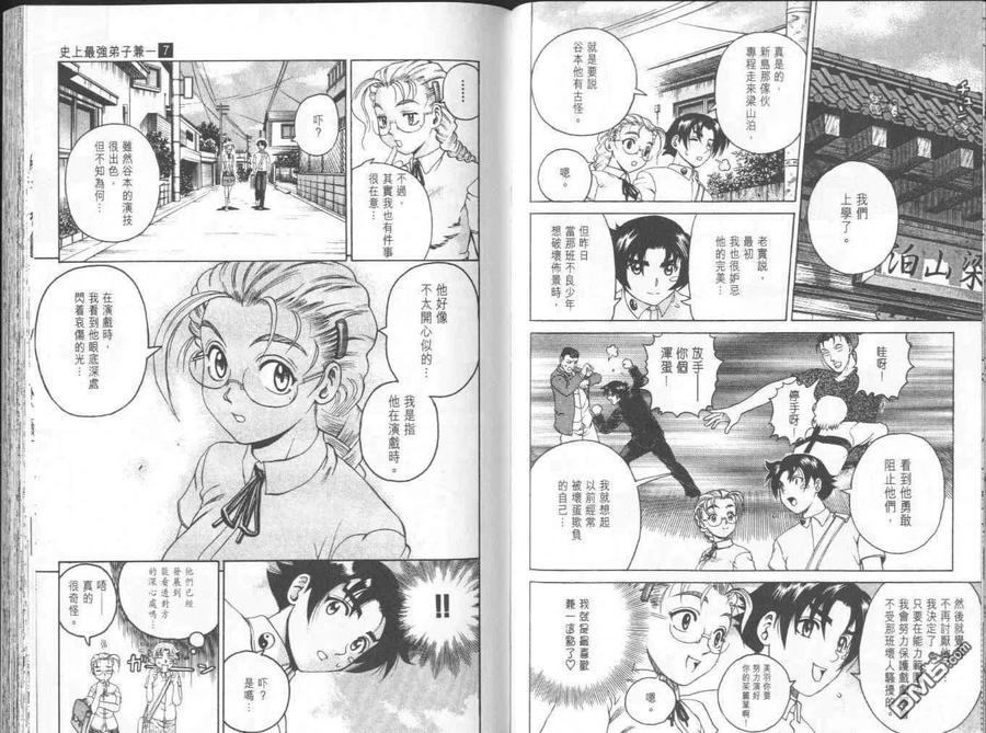 第42页