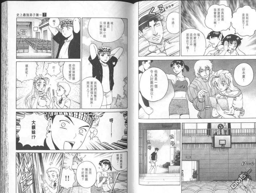 第47页