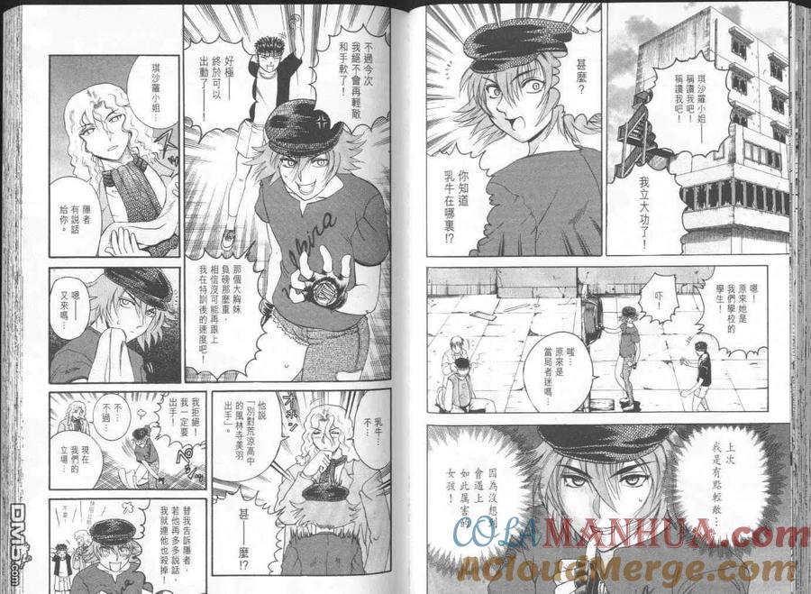 第49页