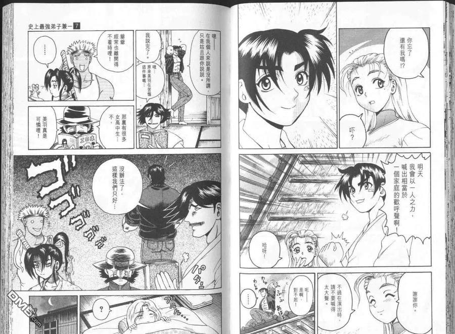第51页