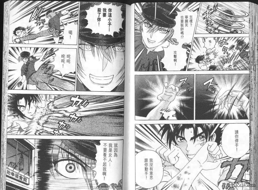 第63页