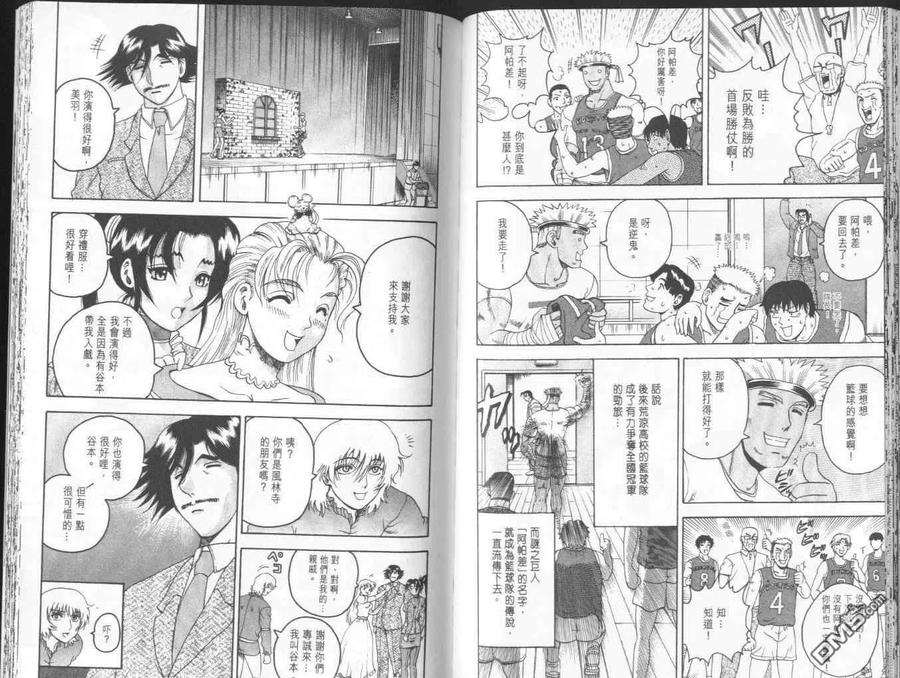 第72页