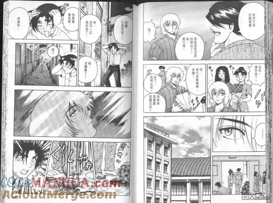 第73页