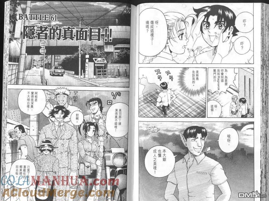 第76页