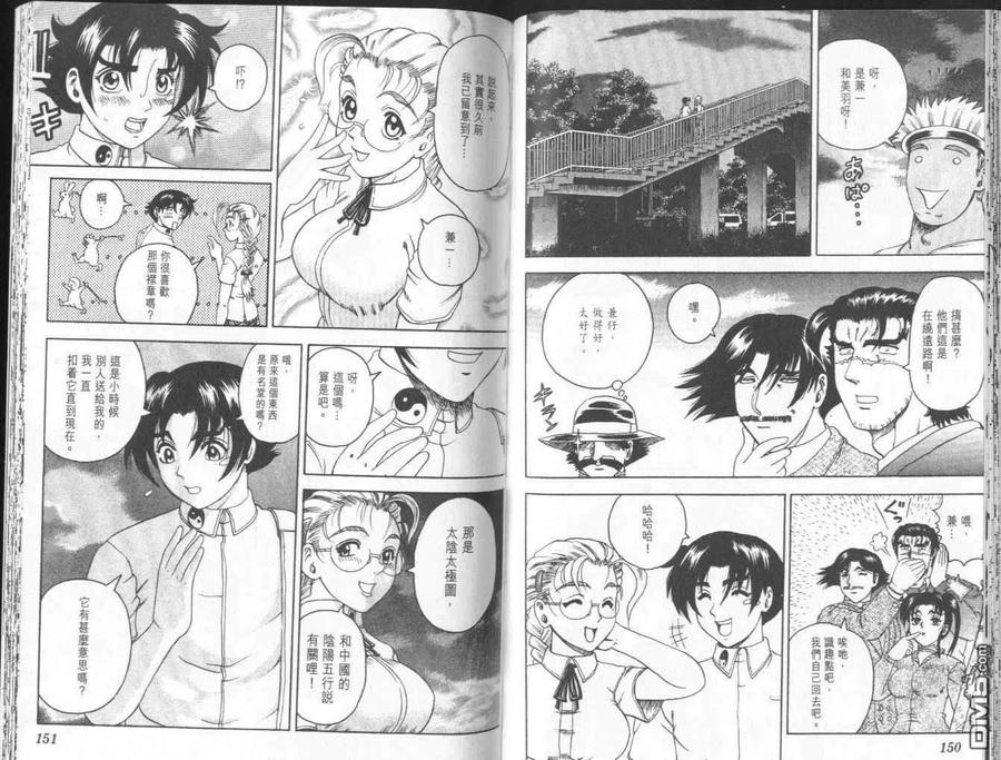 第77页