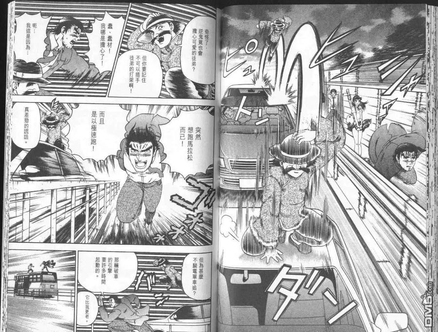 第83页